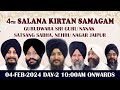 Gurudwara nehru nagar jaipur live 4th salana kirtan samagam day2