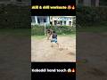 kabaddi hand touch practice & drill practice 😱🔥 #shorts #kabaddi #skills