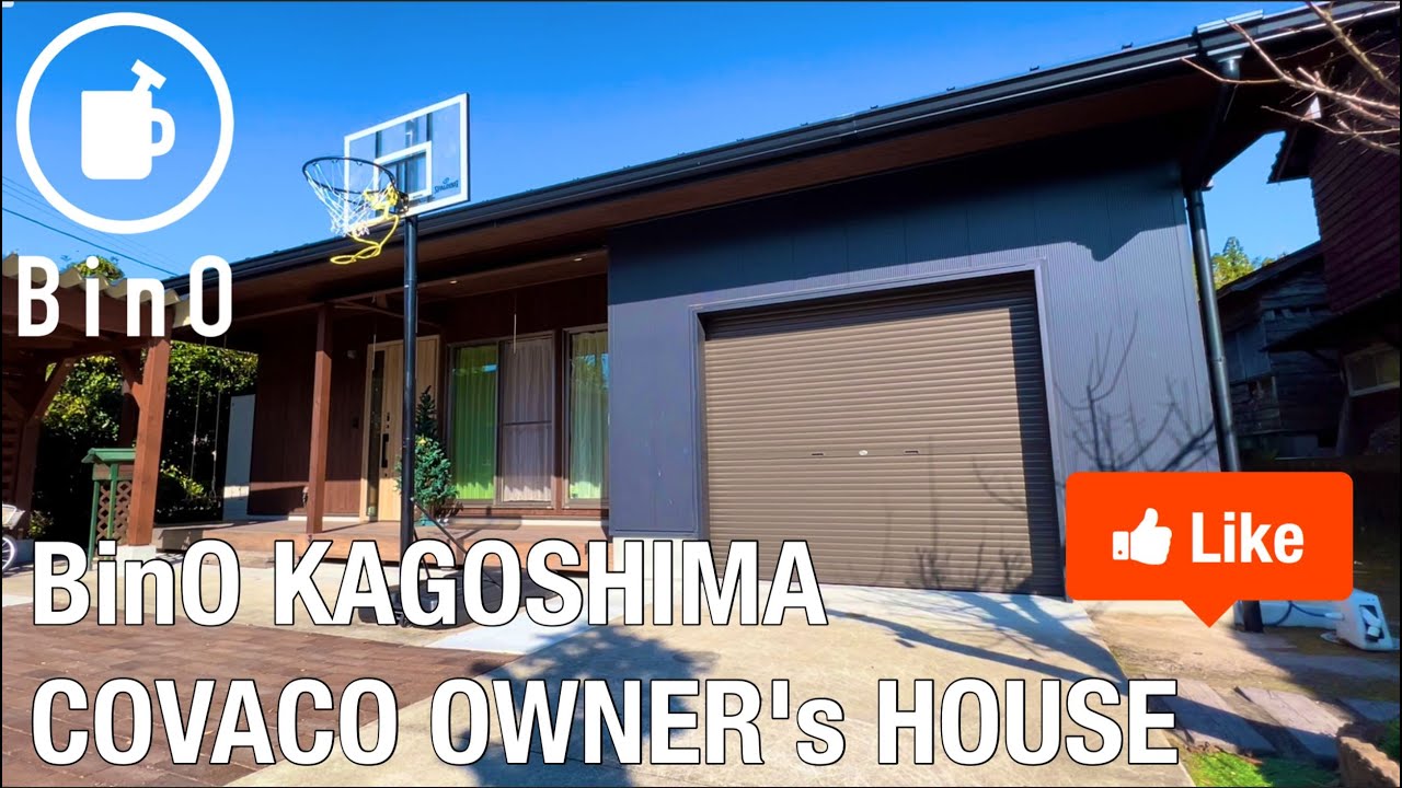 【COVACO】平屋のお家　[ルームツアー］BinO鹿児島