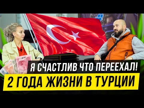 Переезд в Мерсин – плюсы и минусы жизни в Турции в городе у моря