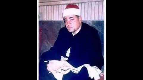 مقام الرست باداء متفرد للشيخ شعبان الصياد من سورة البقرة