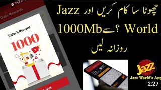 Get 1000MB Free Daily on Jazz World App | Easy Method 2025🎁👈