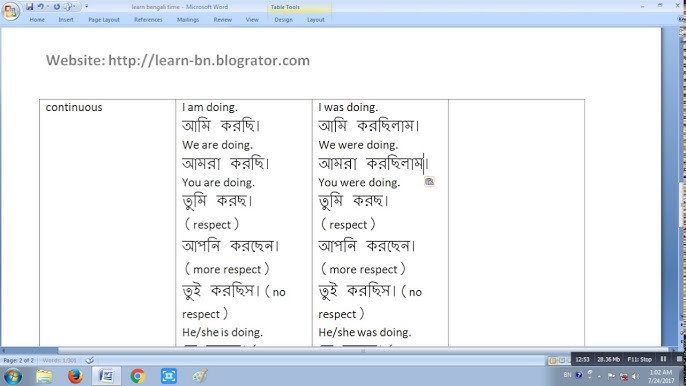 How to write sentence in Bengali | Part 2