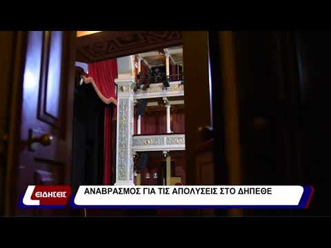 Βίντεο: Πανταχού παρόν ρουστίκ