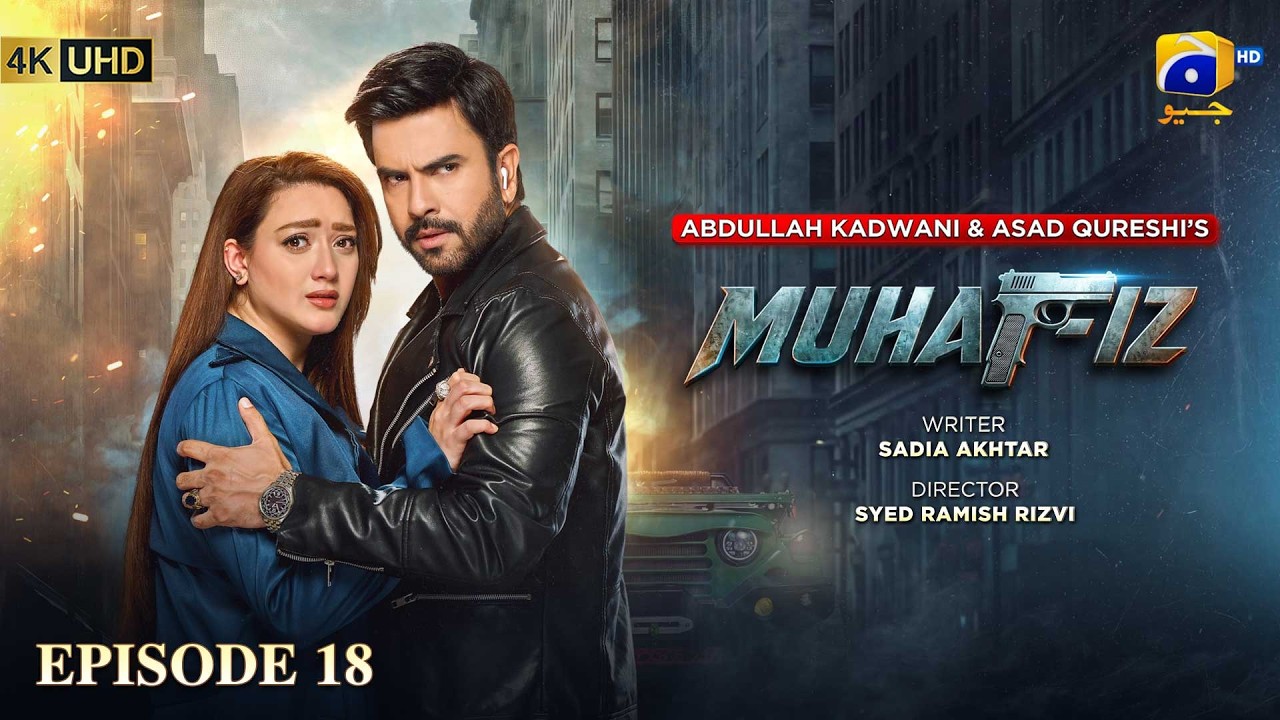 Muhafiz Episode 18 [Eng Sub] Junaid Khan - Momina Iqbal | 17th July 2026 | मुहाफ़िज़ एपिसोड 18