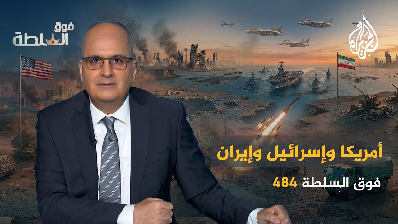 ��� ������ 484 � ������ �������� ������
 - نشر قبل 17 دقيقة