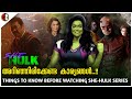 Shehulk  everything you need to know before watching explained in malayalamsuperclips