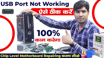 Desktop USB Port Repair ! motherboard Repair! PCB Board Repairing Course ! Multitech Institute