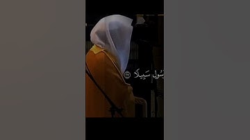 تبارك الله 🌸#صوت_جميل #شيخ ياسر الدوسري #تلاوة_خاشعة #رح_سمعك #اكسبلور #islam #viral#300k#fyp#fory