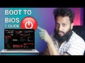 How To Boot In Any Computer BIOS With 1 Click!