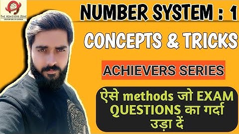 NUMBER SYSTEM TRICKS & CONCEPTS | achievers series-1 | vivek sir, the achievers zone | bank,ssc,rly