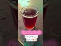 شاي مياسم حاجه عجيبة