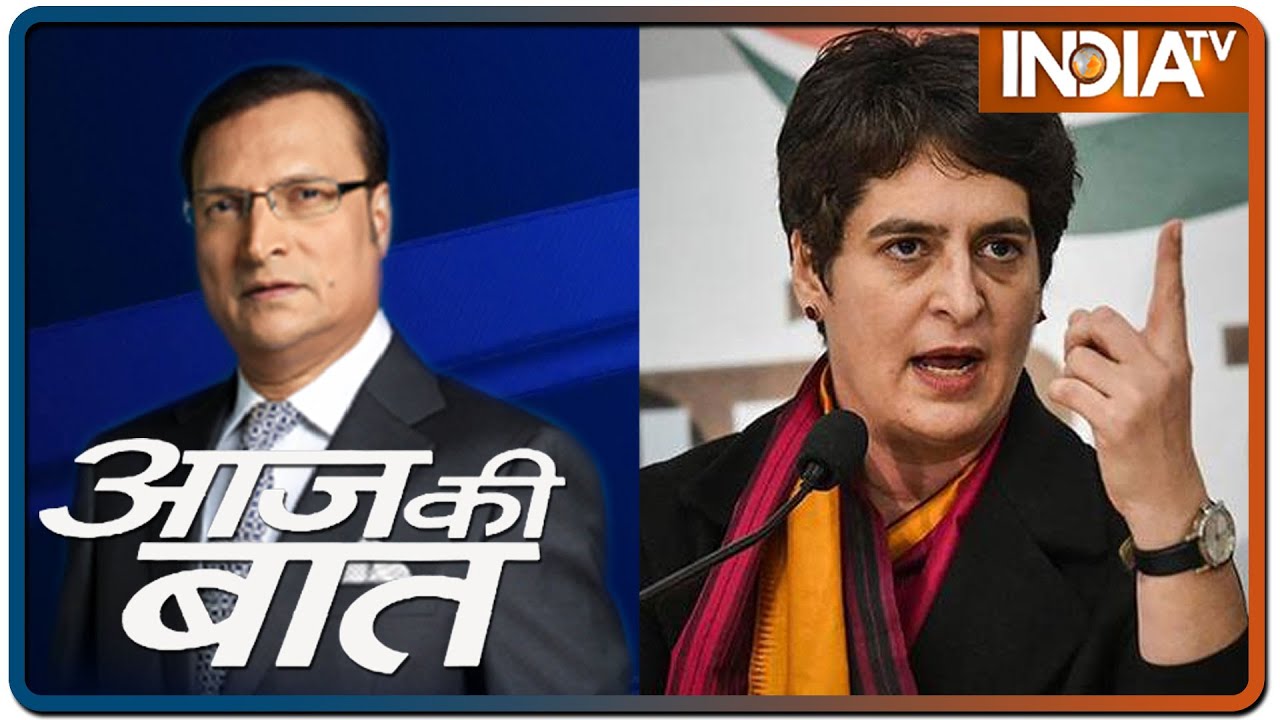 Aaj Ki Baat with Rajat Sharma, 19th May 2020: बस पर योगी सरकार `बनाम` गांधी परिवार ?