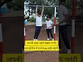 Height kese badaye। हाईट केसे बढ़ाए #Height #improve #army #training #video #viral #vidioviral