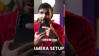 Samsung Fold 6: लेने से पहले ये देख लो! 🛑👀 #shorts #samsung