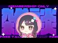 メン限雑談！【塚本のべる/同人作家Vtuber】