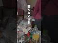 触って欲しくない場所 /ゴミに見えるけどゴミじゃない問題