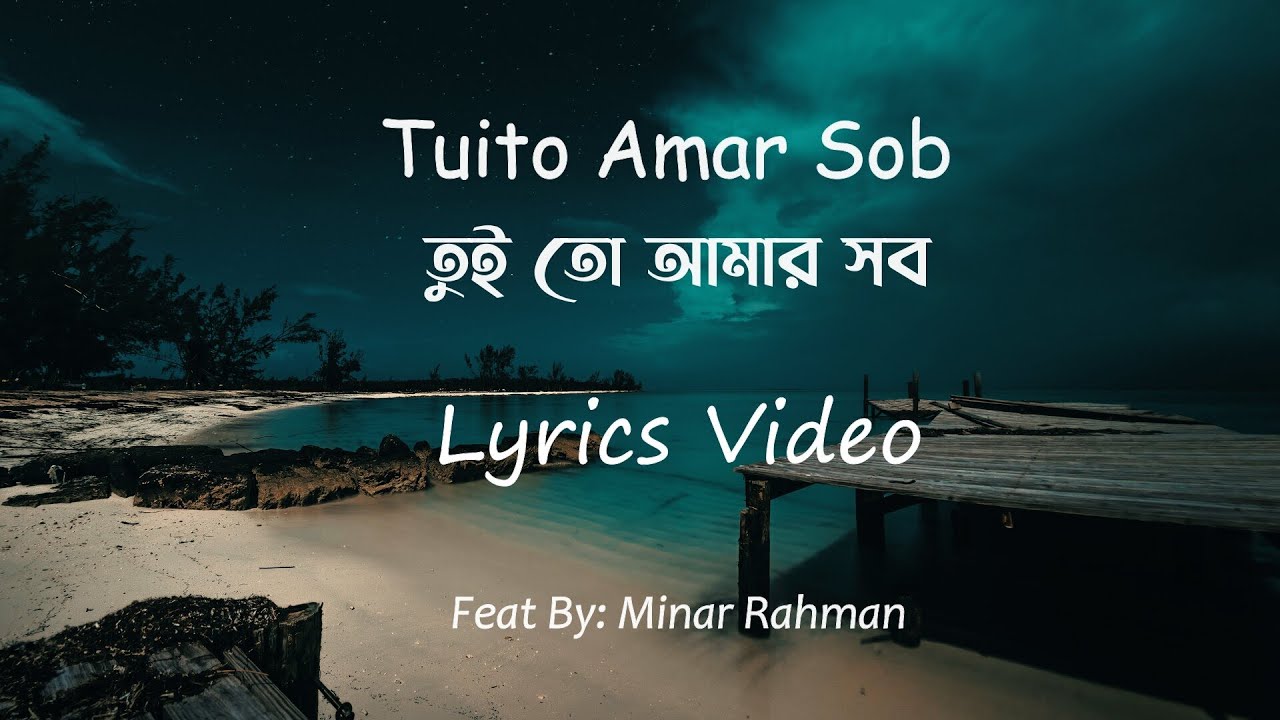 Tuito Amar Sob   Lyrics  Minar Rahman       Lyrics Video