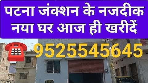 House in Patna town ! Home sale in Patna sachivalay Colony #home #house #bihar #viralvideo #property