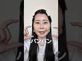 【腫れ＆内出血】ダウンタイム中のメイク【美容施術を受けた理由】