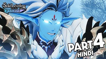 SOLO LEVELING ARISE OVERDRIVE (Hindi) Gameplay Walkthrough - PART 4 - CHAPTER 6 "THE RED GATE"