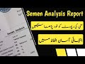 How to Read Semen Analysis Report in Urdu || Semen Analysis ki Normal Report || Semen Test Report