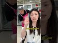 That Time We Practiced a Silly Gesture! CrazyGesture ComedyPair