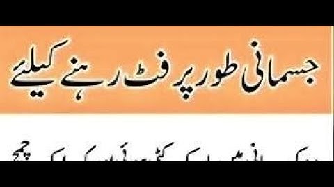 DR FARHAN ALI  OFFICIAL IS ON LIVE STREAM