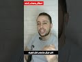 لازم فيش مخصوص لكل تطبيق #uber #bikelife #shorts #motovlog