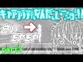 【怪異症候群】謎の怪異に挑め!!リメイク【ゆっくり実況】part3