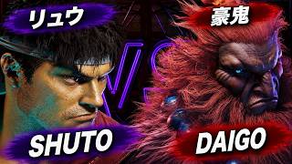 【SF6】Shuto(シュート)[リュウ] VS Daigo(ウメハラ) [豪鬼]【スト6】