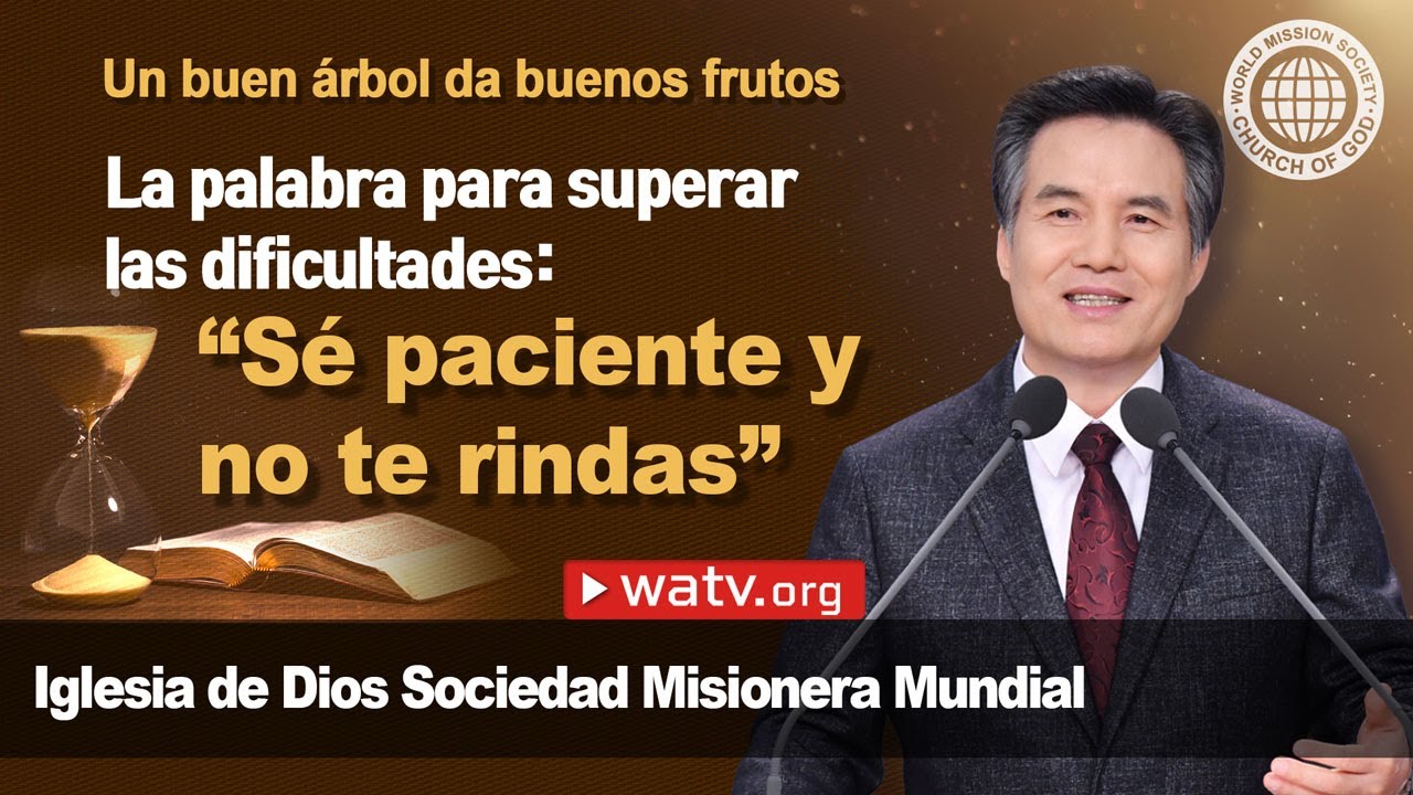Un buen árbol da buenos frutos | IDDSMM, Iglesia de Dios, Ahnsahnghong, Dios Madre