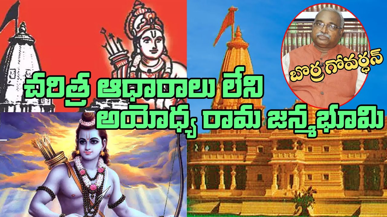 మెగస్తనీస్ , పాహియాన్ , హ్యూయాన్ సంగ్ చారిత్రక గ్రంధాలే ఆధారం I Desi Disa News I Part  - 6