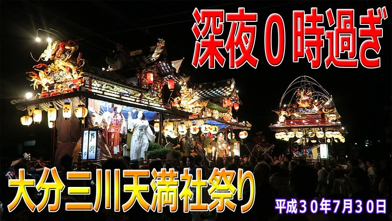 お祭り前日の夜 天地三期 #6 天地無用 割引 お祭り前日の夜 天地三期