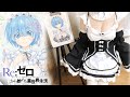 Re:ゼロから始める異世界生活 レム 描いてみた お絵描き メイキング ( Drawing Re:Zero Rem )