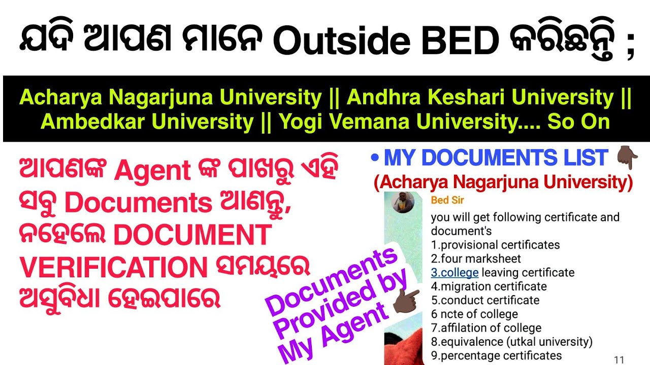 Outside BED କରିଛନ୍ତି କି 🤔|| Documents required for Document Verification - LTR, RHT, SSD, JT