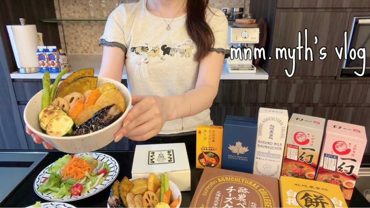 【主婦の日常】KALDI購入品、北海道旅行、朝晩ごはん作り