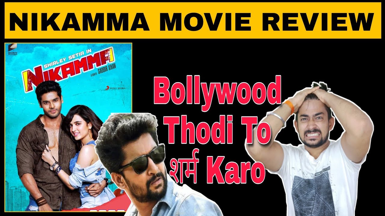 Nikamma Movie Public Review|Nikamma Movie Review|Must Watch Review|Nikamma Movie Reaction|Nikamma