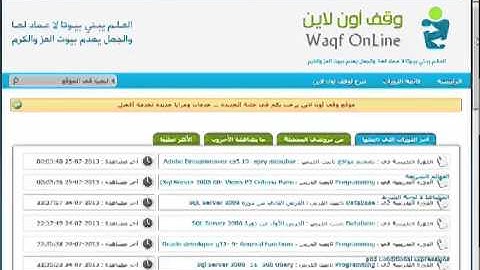 001 المقدمة وتعريف بالدورة (دورة التعامل مع قواعد البيانات باستخدام VB.net)