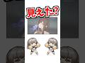 はい頑張って（意味深）