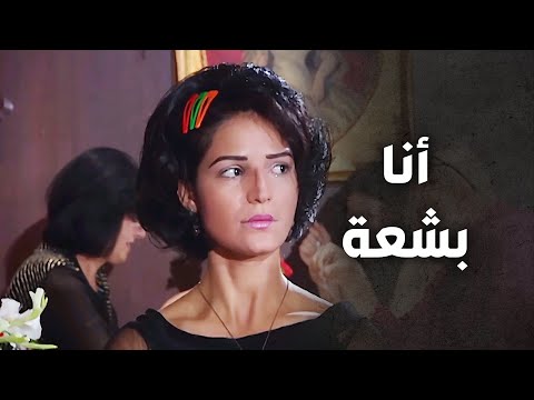 هوي شخص عملي وهي مفكرة قلة اهتمامه فيها لأنها بشعة ندى الأيام مكسيم خليل 