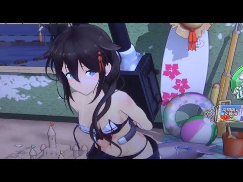 艦これアーケード】水着時雨改二・大特集♪♪(*^▽^*)♪♪。これほど