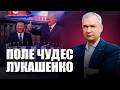 ⚡️Мечта Лукашенко сбылась / Водка, автомат и сыр для Ким Чен Ына от Лукашенко