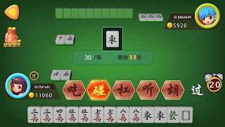 二人麻将 单机麻将 游戏录屏 screenshot 3