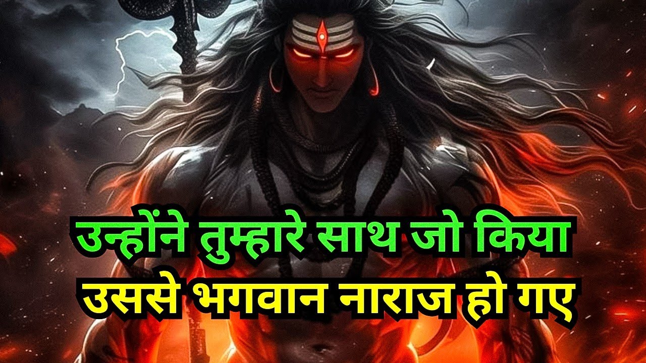 तुम्हारे साथ बहुत गंदा सलूक किया मगर बाद में शिकायत करने वाले बन गए  || भगवान ने सब कुछ देख लिया ||