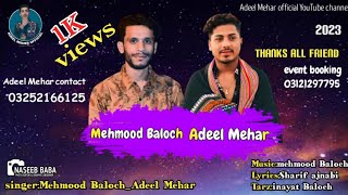 Man Zura Diya Challa E | Adeel Mehar | Mehmood Baloch | Adeel Mehar Official