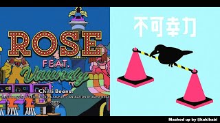 [MASHUP] Chilli Beans. - rose (feat. Vaundy) / Vaundy - Fukakouryoku