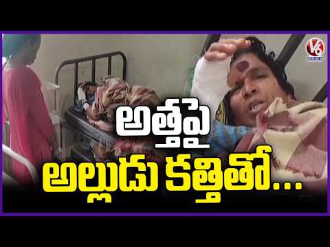 Tragedy Incident At Jagtial | V6 News - V6NEWSTELUGU