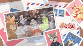 【千早家】今年最後の千早家雑談配信2024【Vtuber】