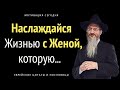 Лучшие Еврейские Цитаты Высказывания о Жизни и Пословицы. Еврейская Мудрость, Умные мысли и Афоризмы